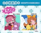 6月末までの限定価格！アイコンイラスト描きます ポップでレトロ風なアイコンイラストをお安く制作いたします！ イメージ5