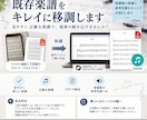 既存楽譜を参考音源付きで移調します 専門ソフトで素早くキレイに移調します。(TAB譜も対応） イメージ2