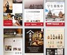 目を引くチラシ作ります お任せOK！パッと目を引くチラシ作ります。 イメージ6