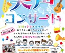 チラシ・POP・ポスターなど安くデザイン致します ニーズに沿ったデザインをリーズナブルに作ってほしい方必見！ イメージ10