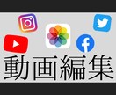 YouTube SNS プレゼント動画を創ります 目指すのは、" i " のある動画です！ イメージ1