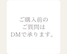 どう思ってるの？心理のプロがお相手を分析します 分からない相手の行動や言葉の意味をカウンセラーが分析します。 イメージ8