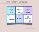 教育・スクール特化LINEリッチメニュー作成します 入会・申込・継続へ‼生徒が集まる導線設計します イメージ9