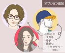 メガネや帽子もOK！シンプルアイコン描きます 【リアル寄りの絵柄】ポイントカラー等を自由に選択可能♪ イメージ5