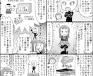 コミカル・柔らかな絵柄の白黒マンガ描きます ファミリー、女性対象、エッセイ、LP等にオススメです。 イメージ2