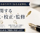 腕時計に関する記事の作成・校正・監修を承ります 雑誌、WEB、宣伝、広告など、お気軽にご相談ください イメージ1