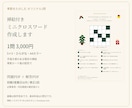 挿絵付きミニクロスワードを1問作ります 手描き感のある挿絵と季節カラーで問題・解答PDFを イメージ1