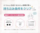 2つのデザインから選べる映画風プロフィール作ります 写真最大90枚！写真追加の追加料金なし◎動画の挿入も可能 イメージ9