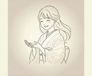 生年月日だけ！今月の総合運をAI四柱推命で占います 仕事・恋愛・金運を即日でお届けします イメージ1