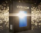 ビジネスΩ®︎の使い方を教えます 売り上げやすい環境を作るビジネスΩ®︎の使い方をシェアします イメージ1
