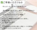 Word原稿から出版OK！KDP入稿まで代行します ペーパーバック出版を丁寧に代行します  イメージ5