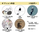 4種納品！シンプルオシャレな線画アイコン制作します SNSなどのアイコンをシンプルなイラストにしたい方おすすめ！ イメージ4