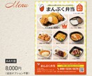 手に取りたくなる！伝わるチラシ制作いたします ＼イベントから販促まで／伝えたい思いを形にするチラシ イメージ5