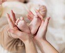 世の中のお母さん、困っていませんか？話を聞きます 妊産婦さん、子育て中のママさんの悩み事を聞きたいと思います イメージ1