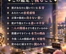 彼の本音を霊視｜あなたへの想いを深く読み解きます 言葉では見えない彼の気持ちと二人のこれからを視ます イメージ3