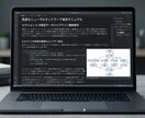 理想のサイトを実現させます 大手企業でエンジニアを経験してきた経験豊富なエンジニア！ イメージ1