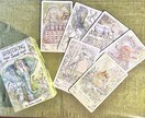 選べるカード4種類！【恋愛運】を鑑定します ボリューム満点のご神託＋画像を送ります イメージ5
