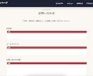 3ページ以内のWebホームページ修正を行いますます HTML/CSS/Javascriptでホームページ修正 イメージ6