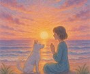 愛犬とあなたの魂を結ぶご縁祈願します 魂で出逢った愛犬とのご縁を神代の祈りで深く結び直すご祈願です イメージ4