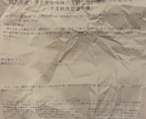 ネグレクト（育児放棄）虐め虐待経験何でも聞きます 不登校、ネグレクト、虐め、虐待、裏切り、それでも生きて イメージ6