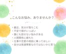 こころの専門家があなたの気持ちに寄り添います ーあなたらしく幸せに生きるためのお手伝いー イメージ2