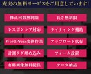 WEB制作歴15年以上のプロがLPを制作します 実績に裏打ちされた成果を生むLPデザインを提供 イメージ2