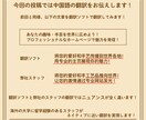 我们提供多语言网站制作服务（”ます”自动添加）ます 支持英语、韩语、法语、德语等语言制作 イメージ4