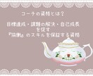 優しくそっと寄り添いながらあなたのお話お聴きします 疲れた・・でもカウンセリングはいや、なんでも聞いて～ イメージ5