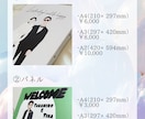 ポップでかわいいウェルカムボードを描きます お写真からイラストを描きます♫ イメージ4