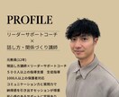 職場で孤立しがちなリーダーを支援します 抱え込んじゃうリーダーへ　職場の人間関係変えてみませんか？ イメージ4