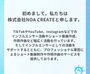 ミュージックビデオ(MV)を制作いたします インフルエンサー活動や動画制作、作詞作曲など幅広く活躍中 イメージ4