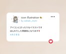 アイコンにぴったりなゆるゆる似顔絵作成します ふんわりしたイラストのアイコンをお探しの方、いかがですか？ イメージ3