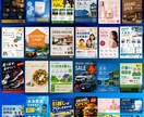 集客につながるチラシデザインします 捨てられない自然と読んでしまうチラシデザイン イメージ4