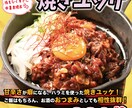 飲食店などのフライヤー、ポップ作ります 期間限定のおすすめメニューを売り出したい時に！！ イメージ4