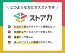ストアカ講師を応援！あなたのサムネイルを制作します 生徒を惹きつけるストアカページで、ライバルに差をつける！！ イメージ2