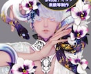 美麗なイラストを細部まで丁寧にお描きします お好みの花や植物を添えて衣装やデザインもこだわった一枚を。 イメージ1
