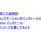 株の自動売買の始め方教えます 初心者でも安心して自動売買が始められる入門書です。 イメージ6