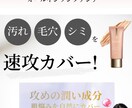 若年女性が早くスリムで綺麗になれるLP制作をします シンプルにスッキリしたいと思うことができるデザインをご提供! イメージ4