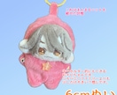 推しぬい作ります 推しぬいがない！ぬいの髪色がこうしたい！をかなえます イメージ7