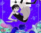雰囲気のあるイラストを制作いたします アナログな質感・中性的・眼鏡キャラが好きな方はぜひ！ イメージ8
