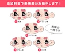 フルオーダー★うさぎ目女子のミニキャラ作ります 水彩タッチでほんわかかわいい! イメージ5