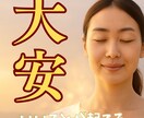 一呼吸で波動を整えて現実を動かす施術をします たった一呼吸で潜在意識と波動を整え、未来を動かす読む施術 イメージ1