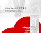トップセールス×デザイナーがWEBサイト制作します 営業×デザイナー視点でトータルサポートを行います！ イメージ7