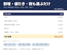 制作依頼の見積書と進行管理表をお渡しします 見積から納期・修正回数・入金まで1つの表で管理できます イメージ3