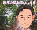 片想い、彼氏、ご主人のいる貴女の心に寄り添います 自己分析であなたの特性を知りご自分を高めながら生きやすく イメージ5