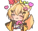 スタンプ風SDイラスト制作します スタンプにも使えるあなただけの可愛いSD制作します イメージ3