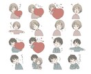 友人・恋人・家族向けのLINEスタンプを作ります 誕生日や記念日のプレゼントにもおすすめです。 イメージ2
