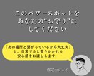 人生の流れが整うご縁のある場所を霊視でお伝えします あなたと相性の良い“導きの場所”を霊視でご案内します。 イメージ5