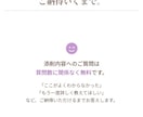 現役ピアノ講師が動画添削レッスンをします 良い部分、上達ポイント、練習法などを丁寧にお伝えします イメージ8