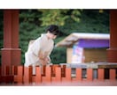 あなたの仕事運をみます 霊感家系が占う直感タロットであなたの未来を鑑みます500円 イメージ2